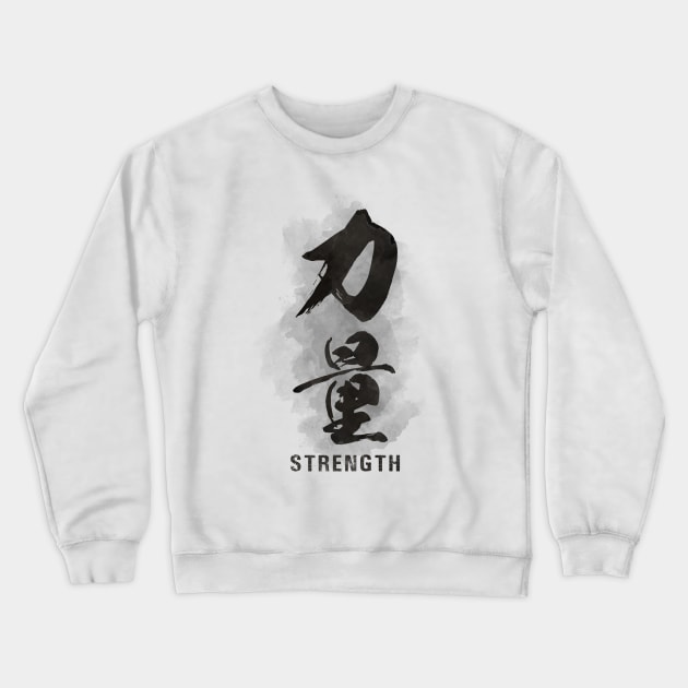Strength "Chikara" Calligraphy Kanji Crewneck Sweatshirt by Takeda_Art